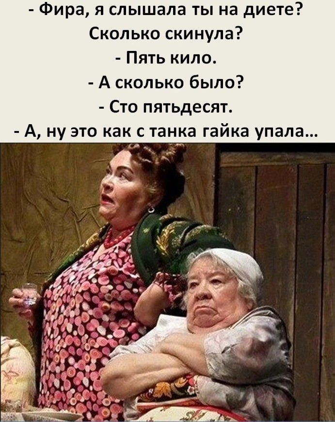 Изображение 1 к публикации «Хохотушечка•Юмор»