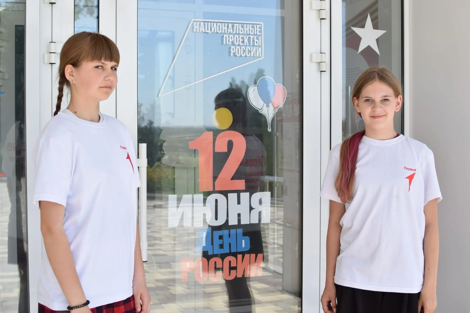 В преддверии Дня России активисты Львовской школы с большим воодушевлением присоединили...