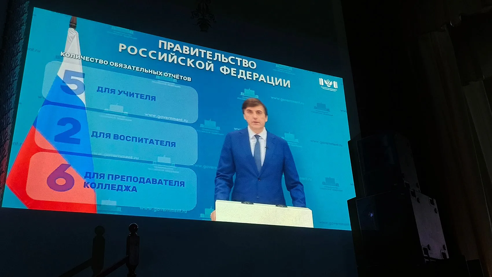 В новый учебный год – с новыми планами
