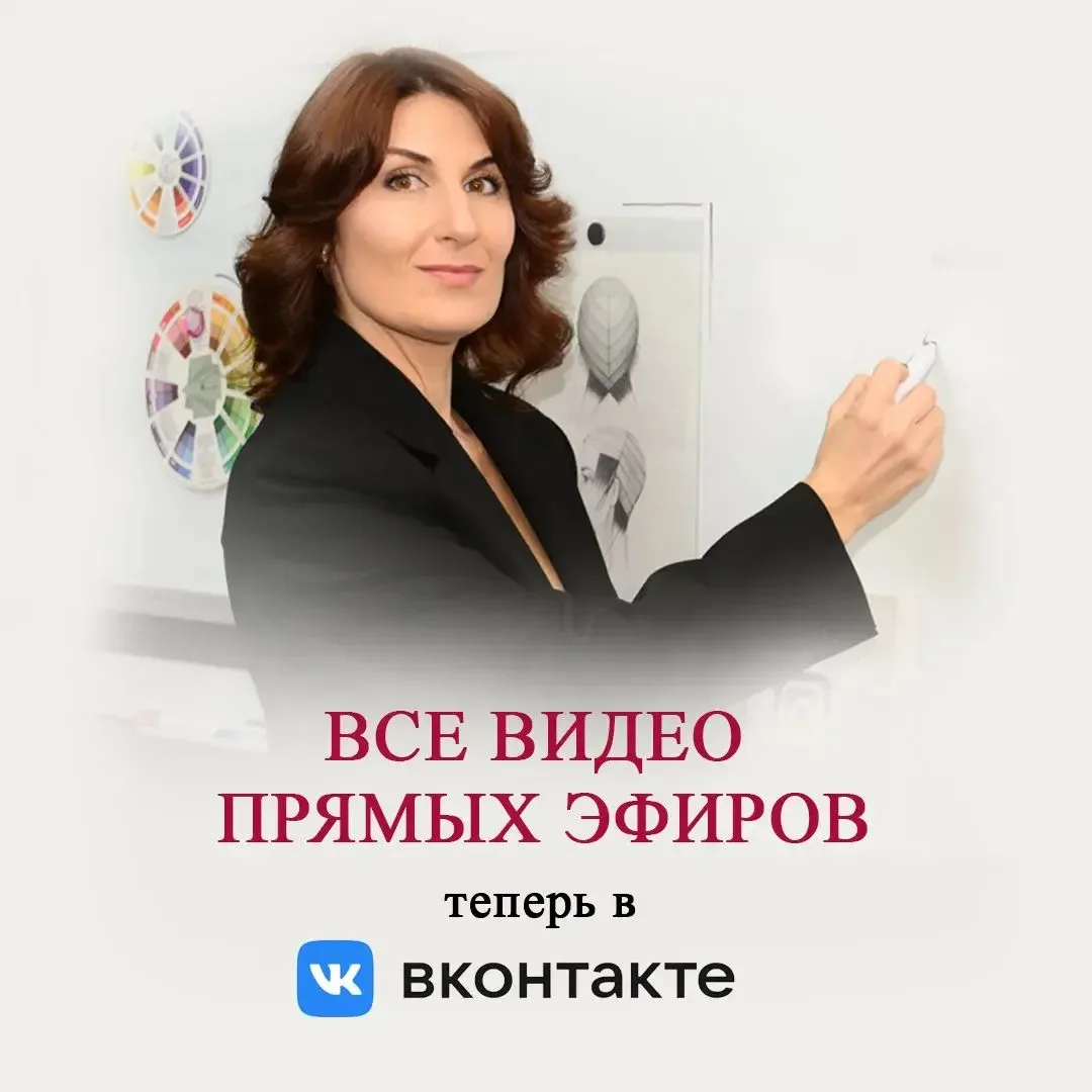 Мы собрали плейлисты Академии парикмахеров Валентины Миллер по темам: рост в профессии, уверенность,