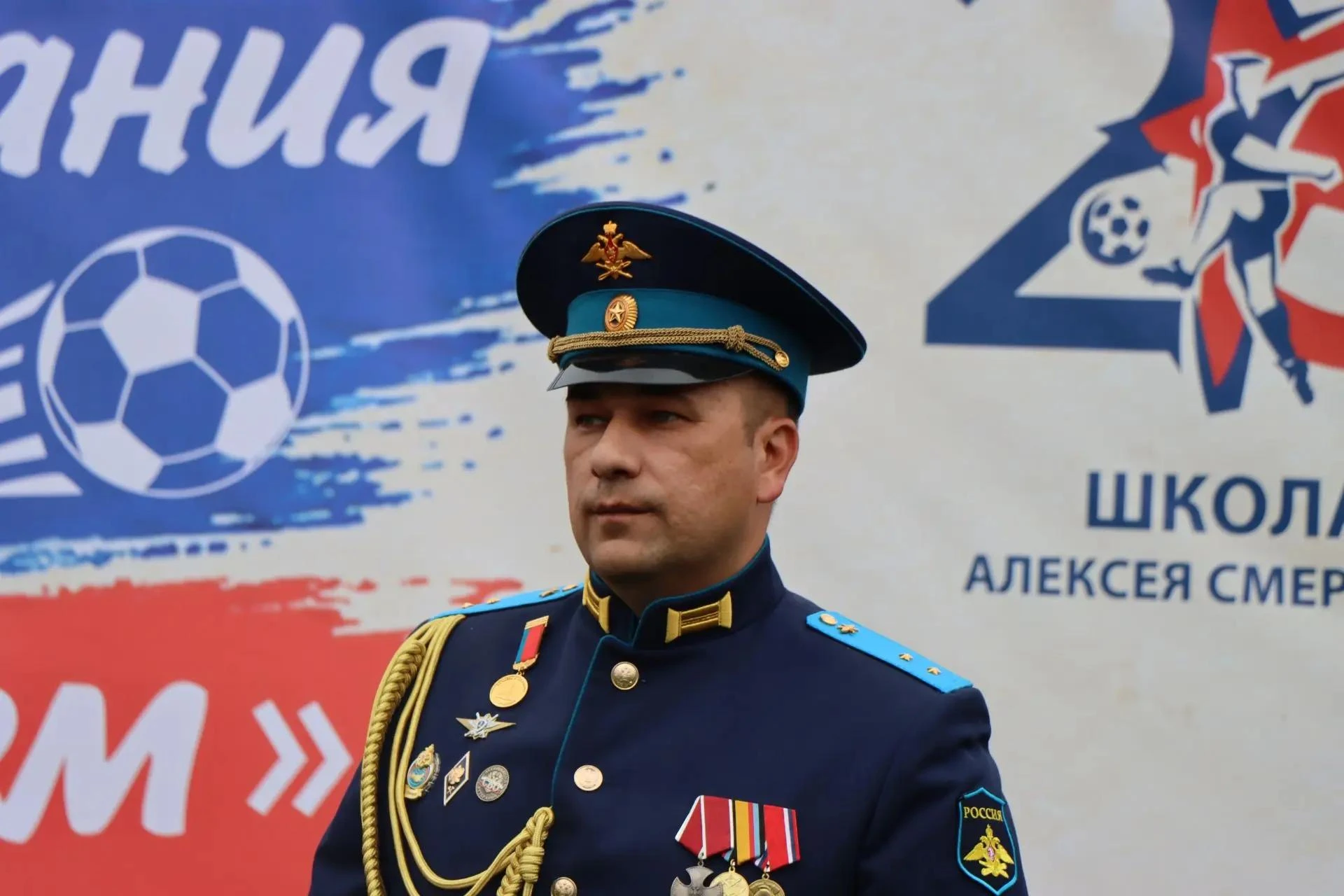 На стадионе Алексея Смертина прошли краевые соревнования по футболу «Своих не бросаем»....