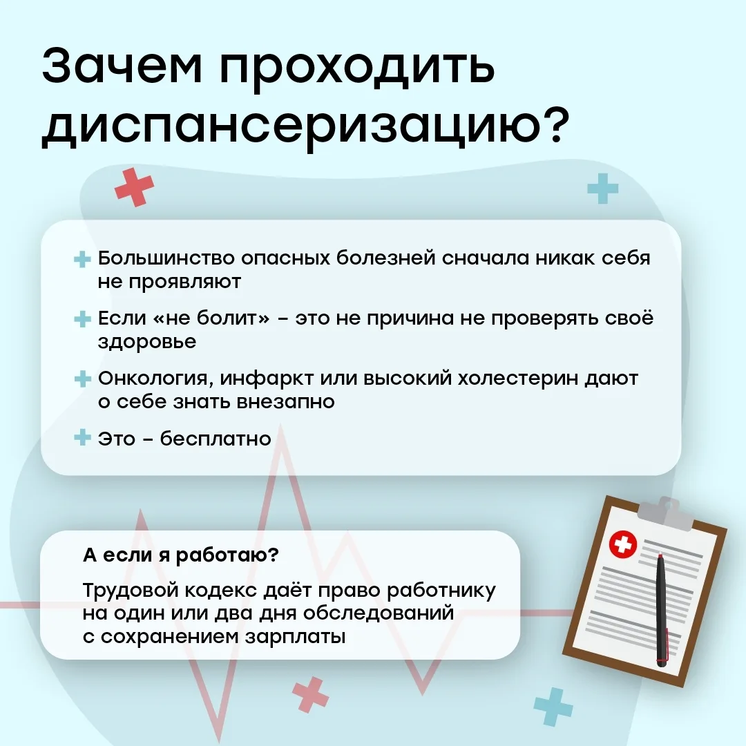 Еманжелинск | Зауральский | Еткуль | Челябинск🏡