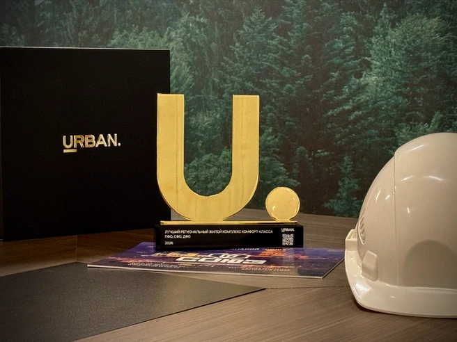 Финалисты URBAN 2026