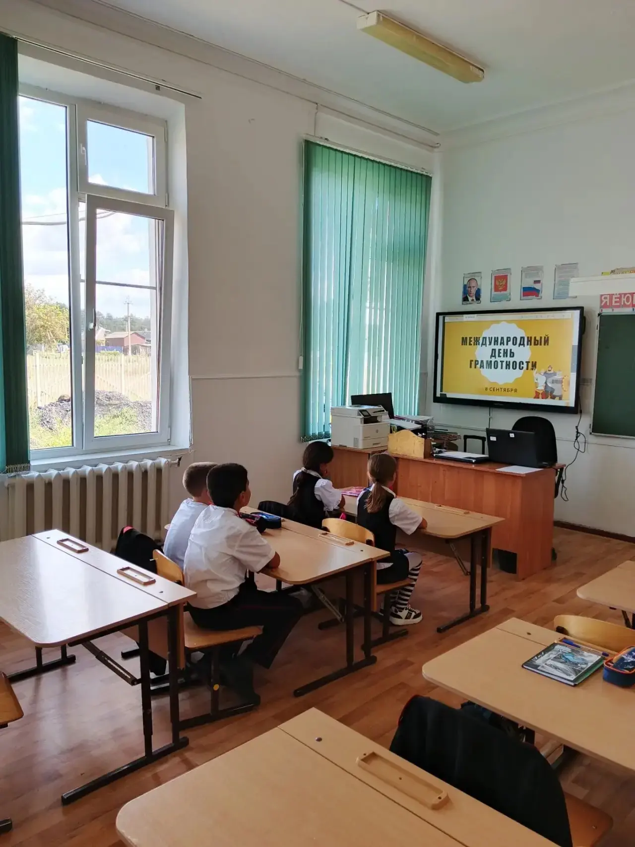 Сегодня 8 сентября во 2 классе прошел библиотечный