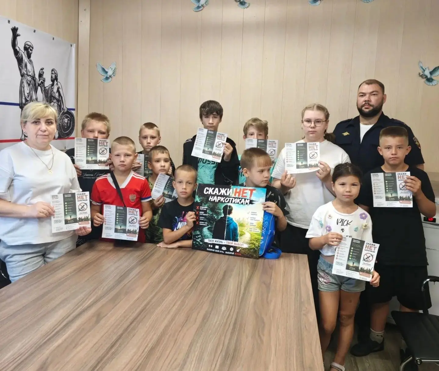 Скажи наркотикам нет!