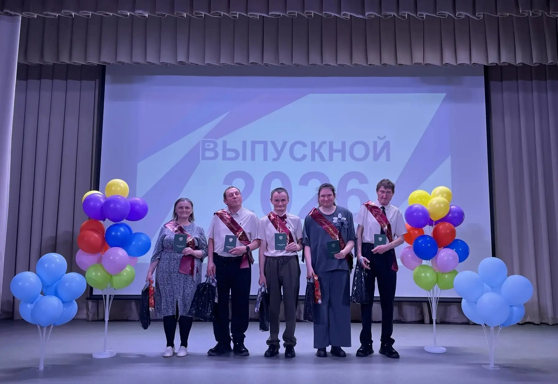Торжественное мероприятие «Последний звонок» для выпускников ГОКУ «Специальная (коррекц...