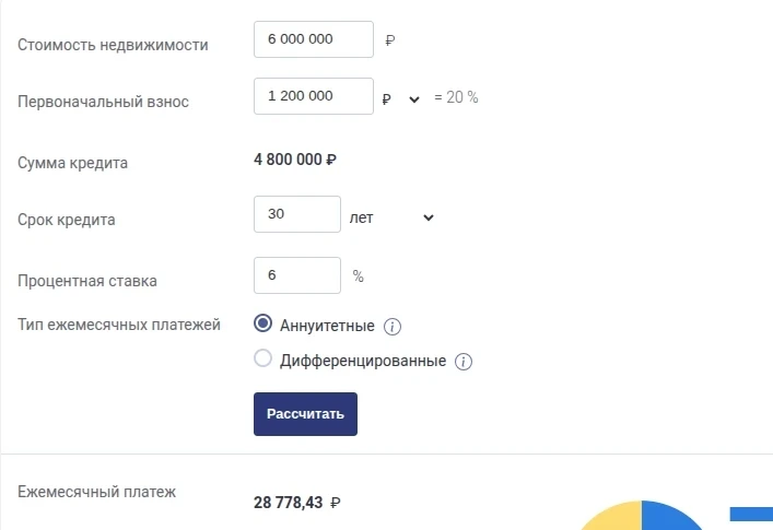 ВНИМАНИЕ!!!