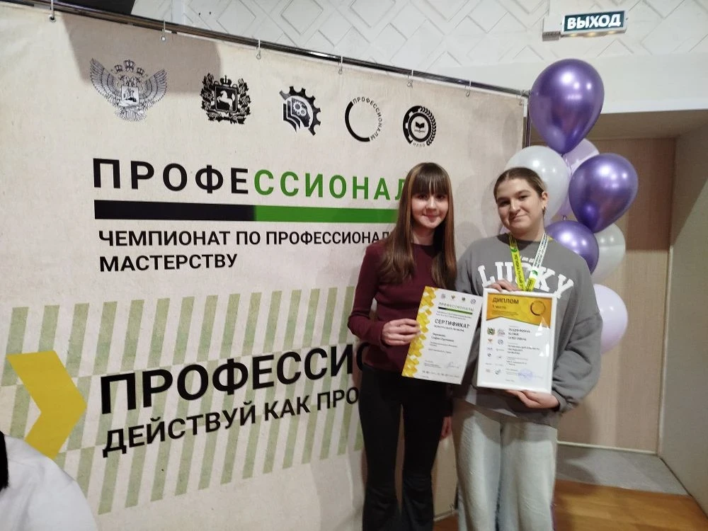 Гордимся нашими обучающимися!  📌 В этом году обучающиеся нашей гимназии приняли участие в региональн