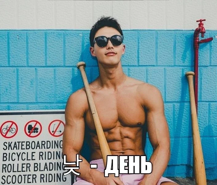 🏵 과자 - [куаджа] - печенье 
🏵 설탕- [сольтханъ] - сахар 
🏵 소금 - [согым] - соль 
🏵 커피- [кхопхи] - ко