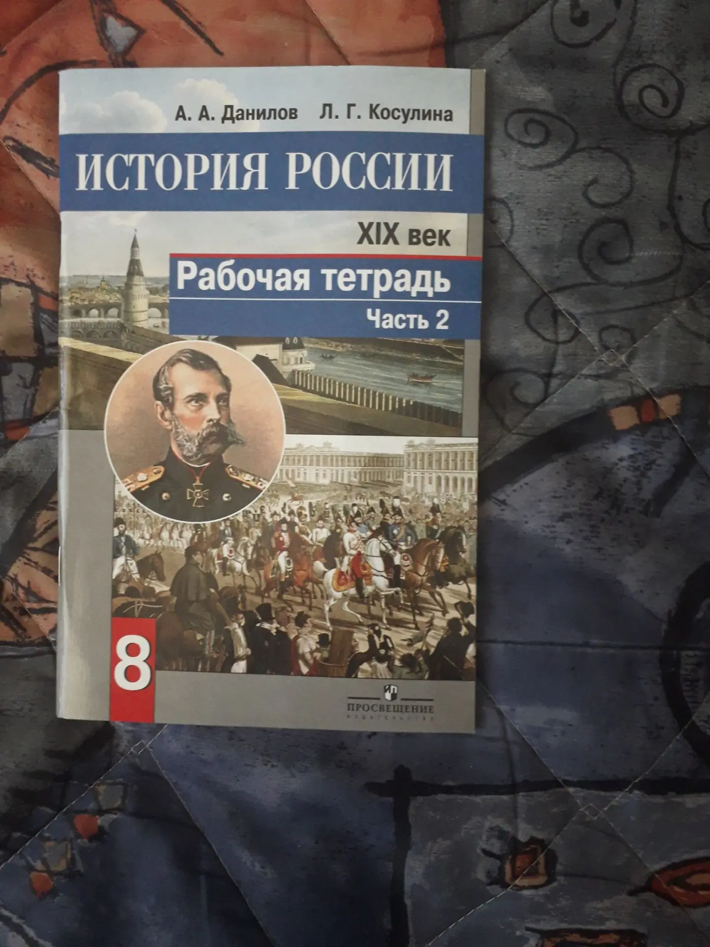 Отдам новые тетрадки. По общаге подписанная, но незаполненная, по истории новая, даже не подписана.
