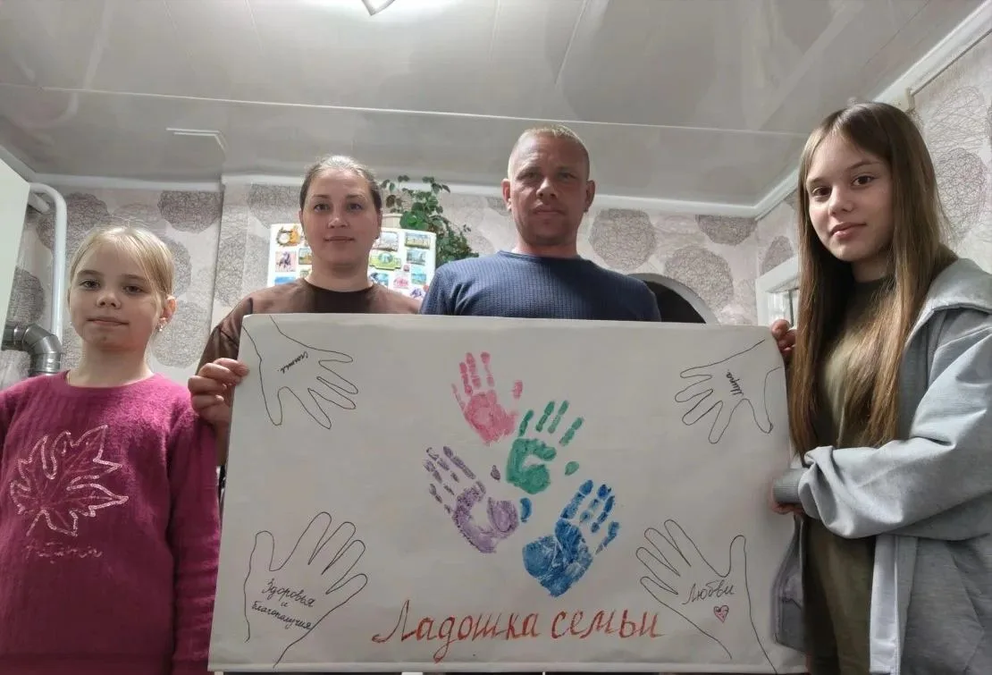 🖐«Ладошка семьи»