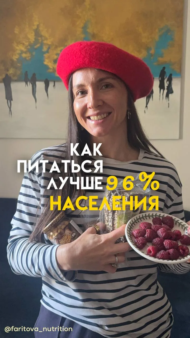 Добавьте всего лишь один из этих продуктов в свой рацион — и вот уже + 6 г клетчатки за...