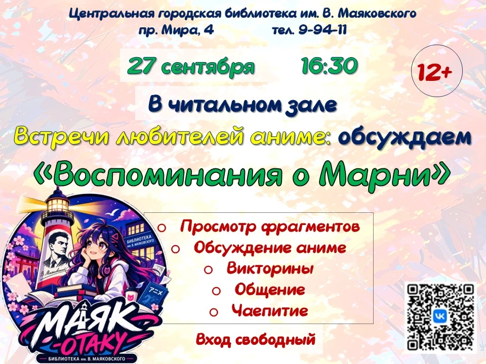 #Клуб