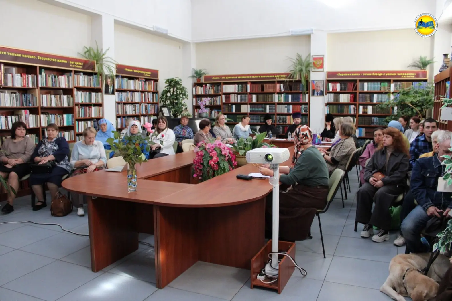 📌В специальной библиотеке состоялся круглый стол «Христианское отношение к болезни и р...