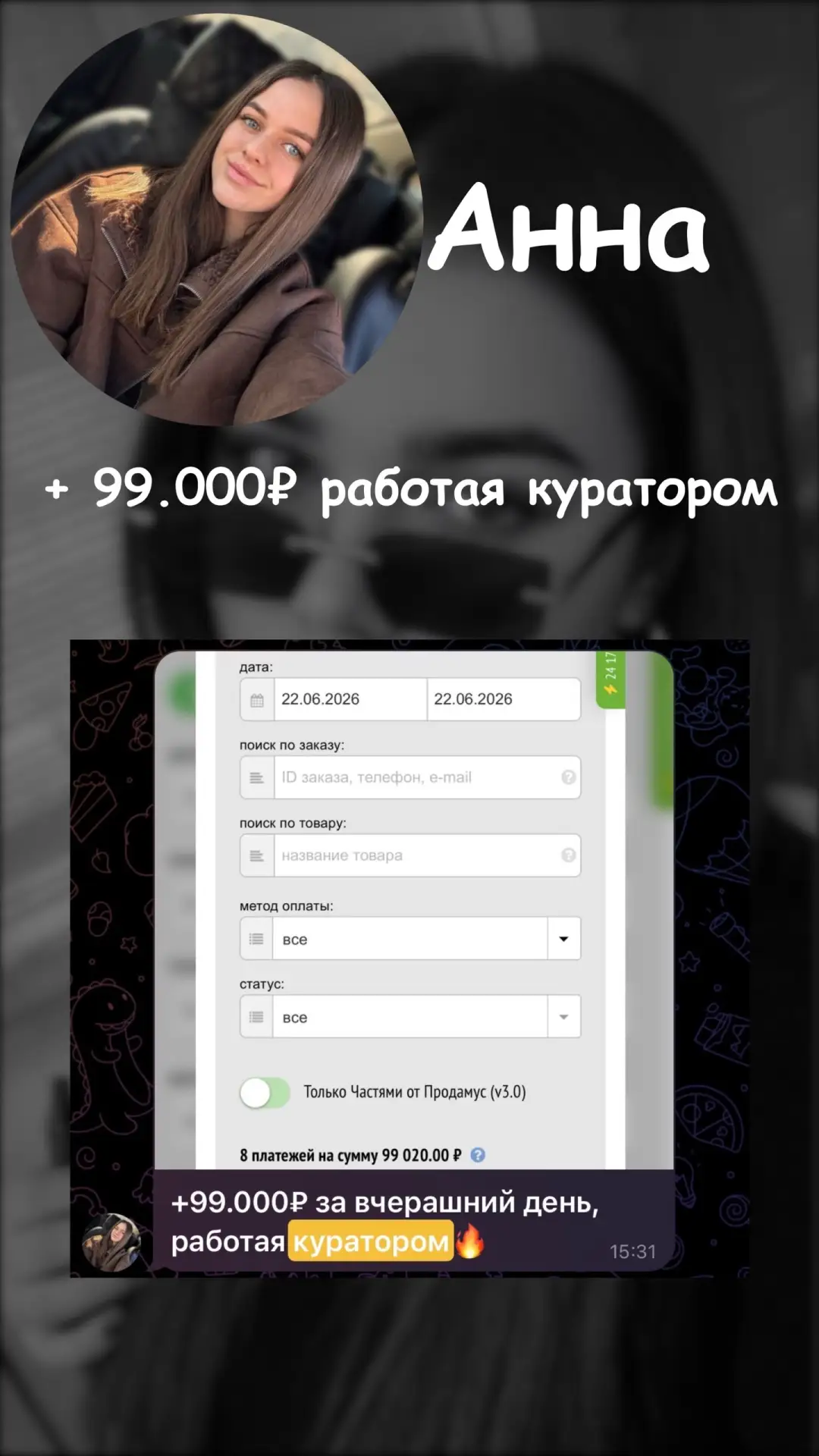 Девушки, дамы, женщины🥰
