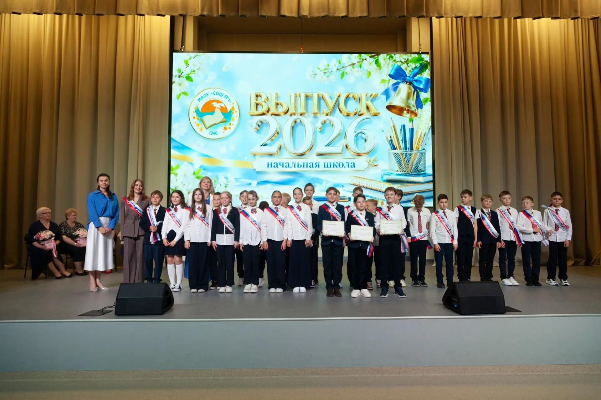 🎓 Вчера в нашей школе прошла трогательная и по-настоящему торжественная выпускная линейка четвертых 