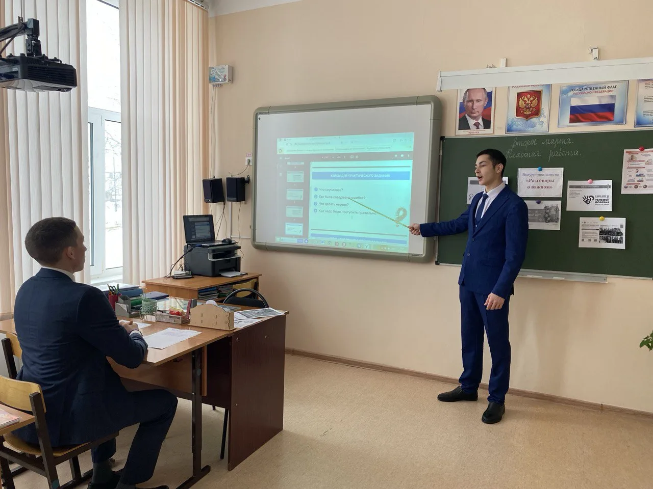 Цифровой щит.