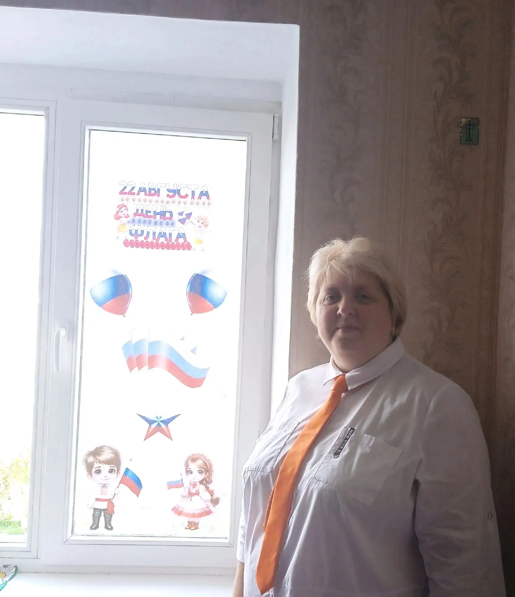🇷🇺 22 августа в России отмечается День Государственного флага Российской Федерации.