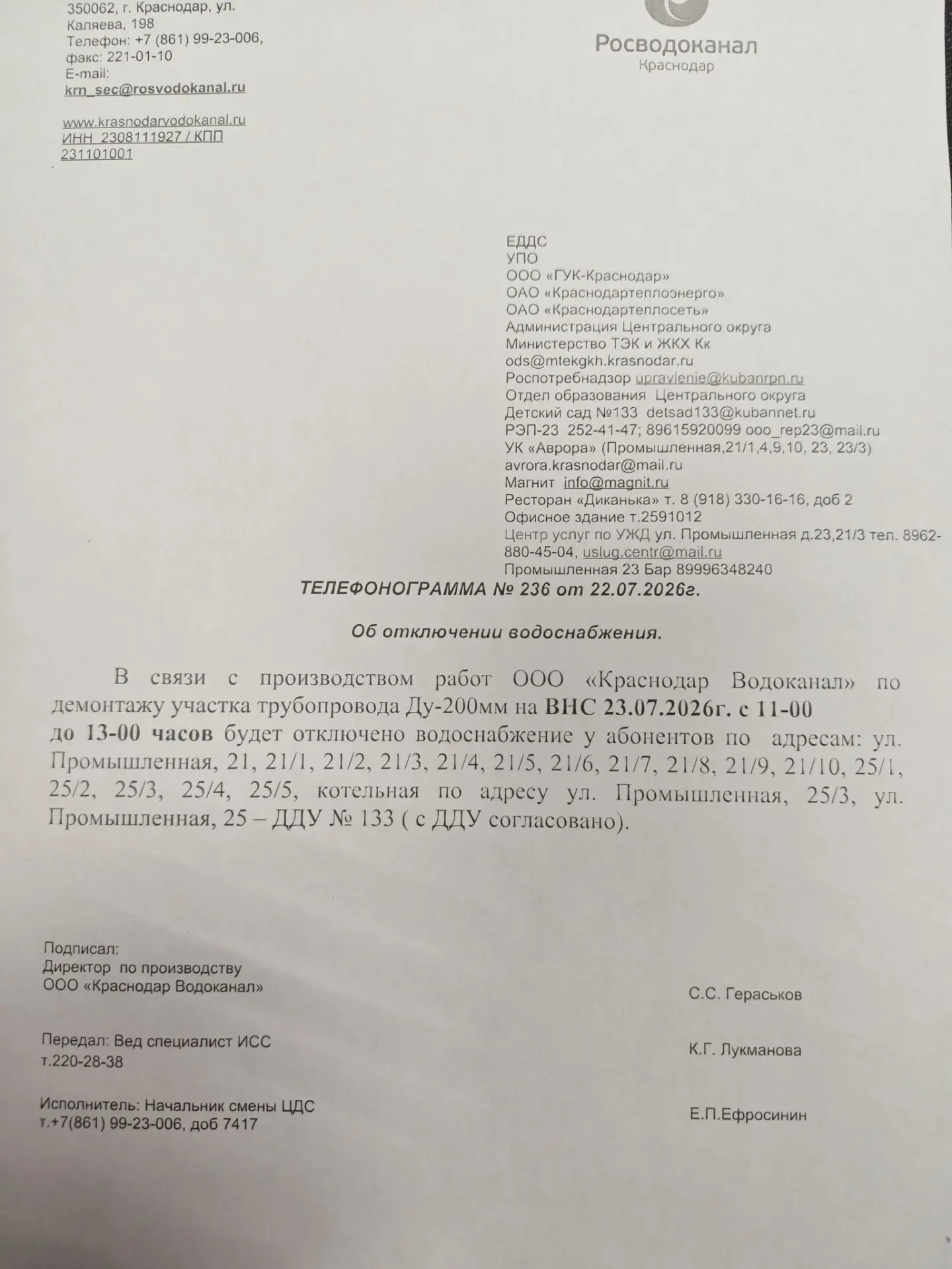 Медиа публикации