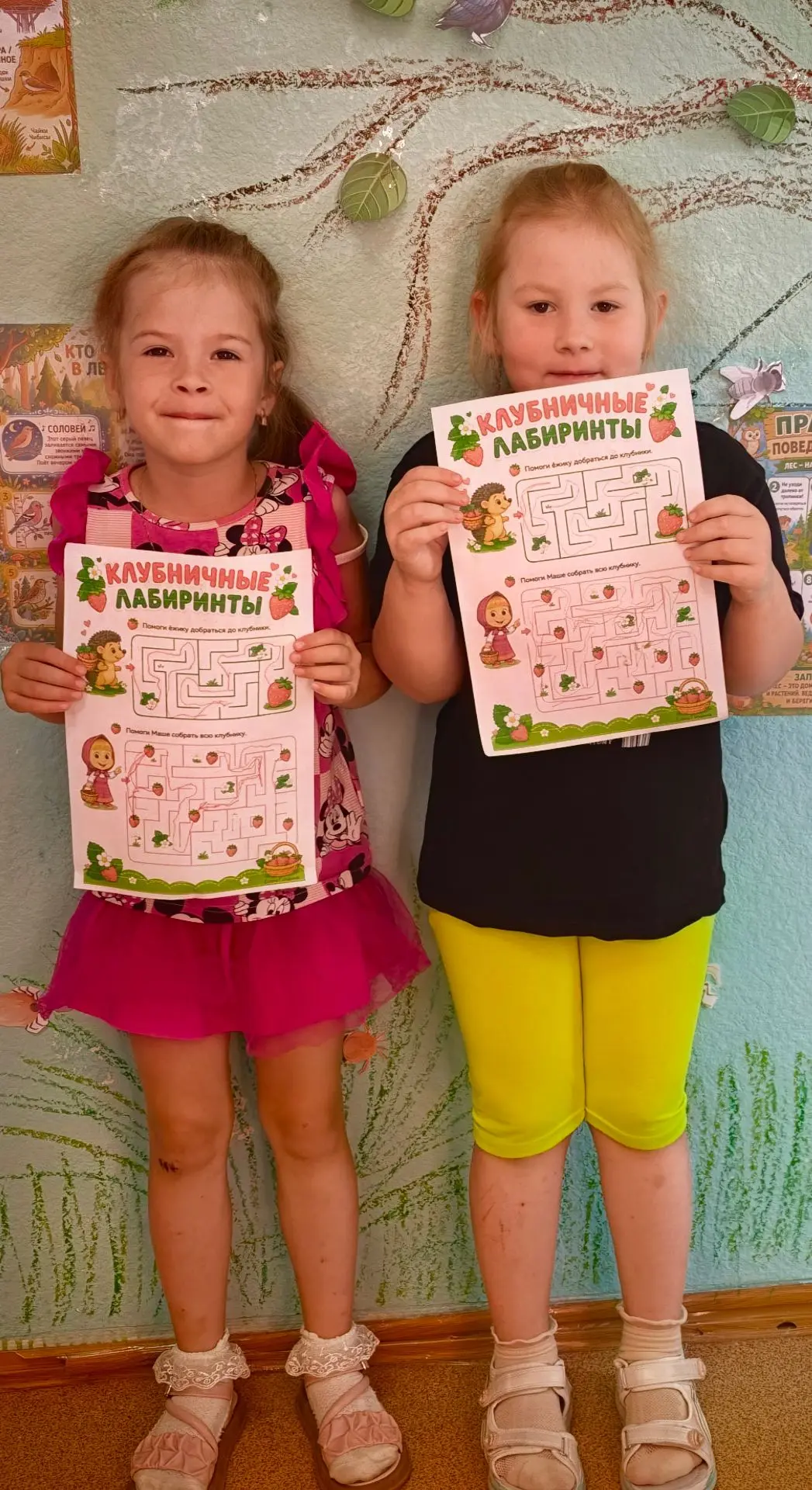 🍓 18 июня, в День клубники, был запущен проект «Клубничная поляна» 🍰✨, направленный н...