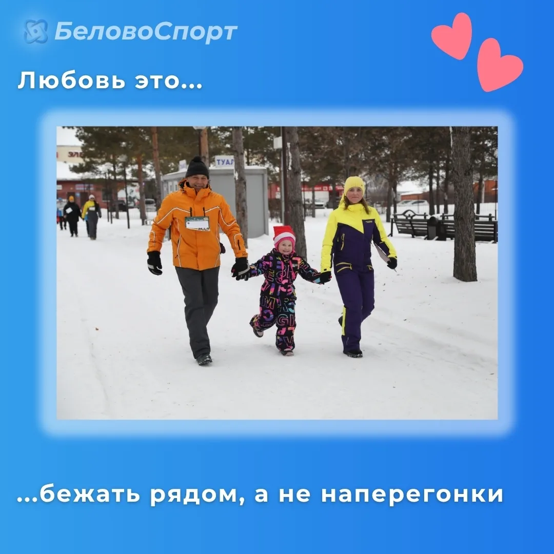 💙Любовь - это…