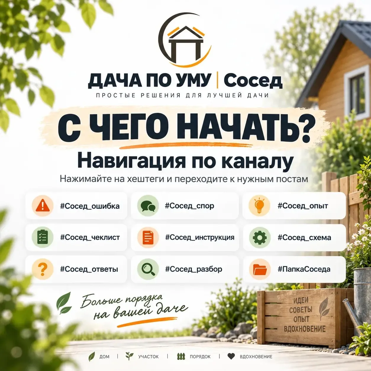 Здесь уже становится много материалов, поэтому сделали для вас простую навигацию.
