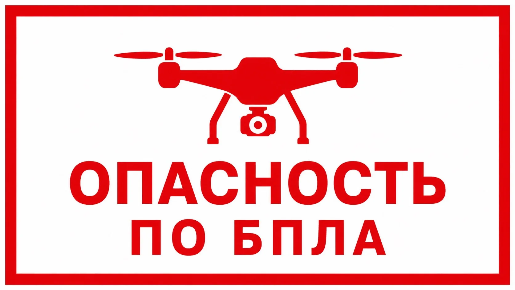 🔴Воронежская область