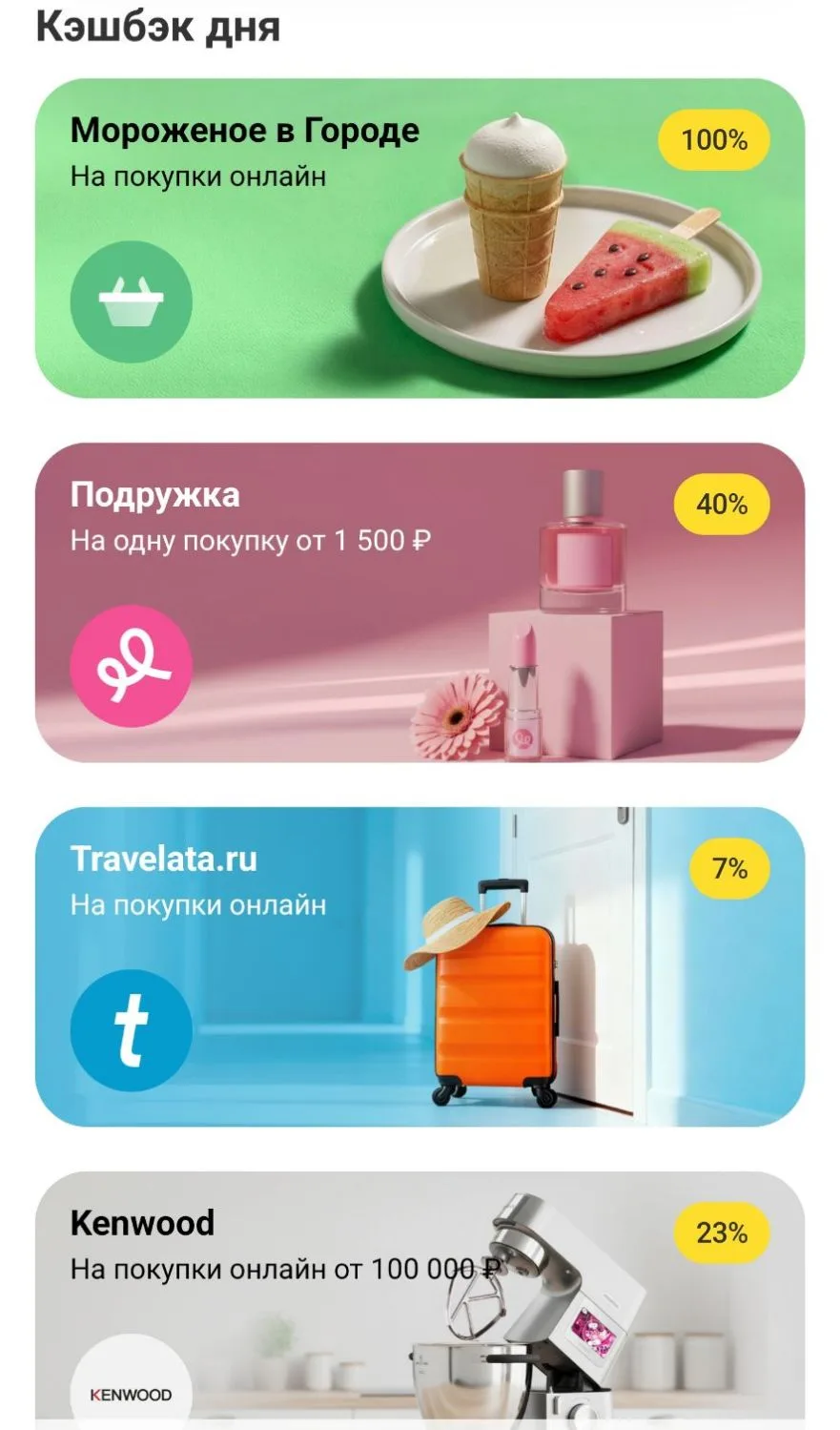 Доброе утро, мои хорошие! ☀️

Проснулись? Потянулись? Улыбнулись? 😍
С четвергом вас!

Говорят, если