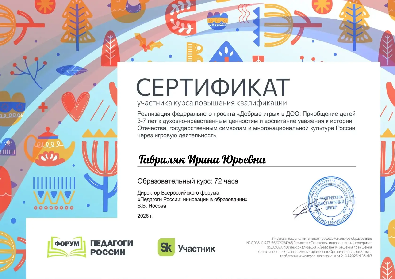 Медиа публикации