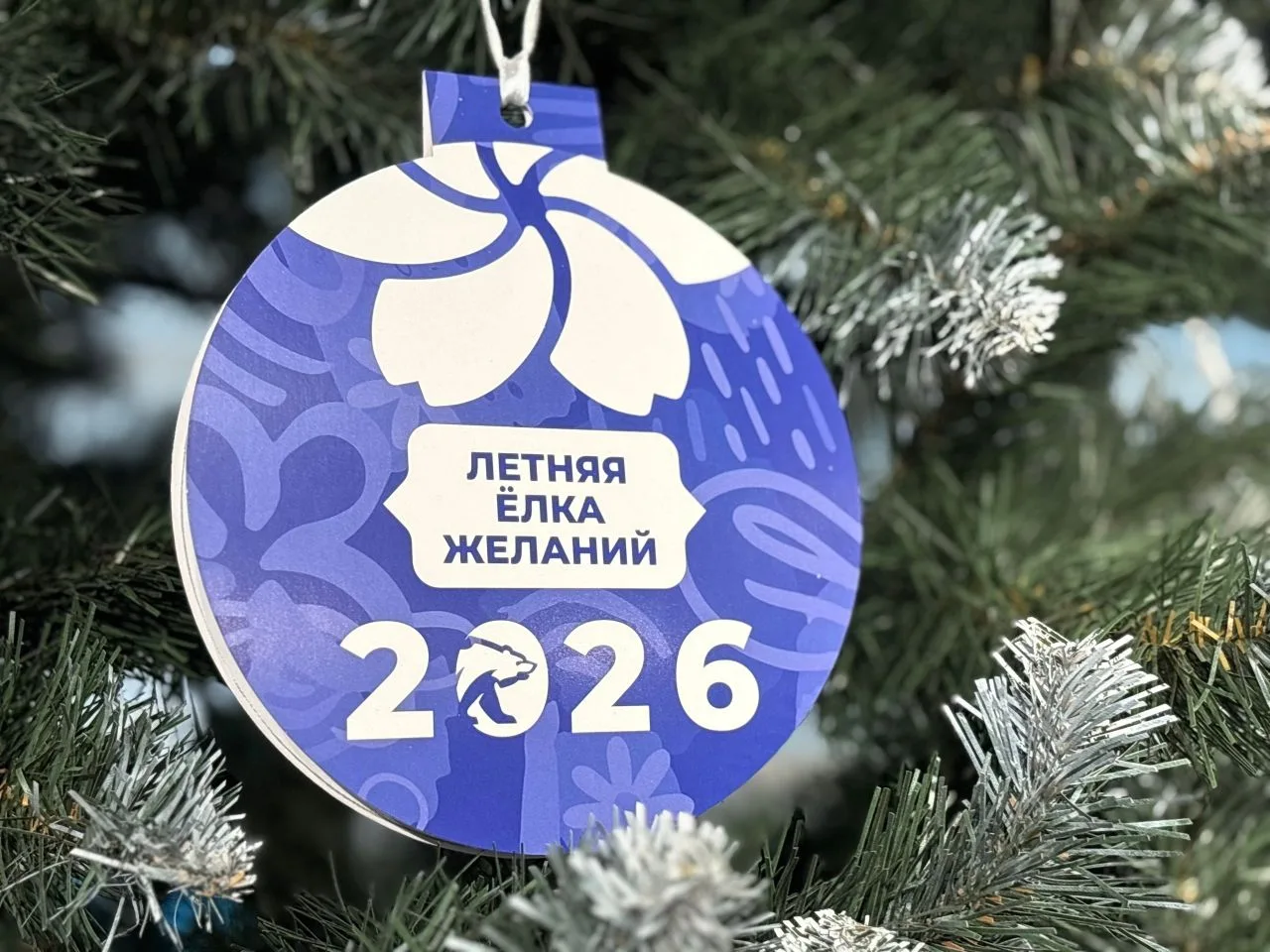 Лето — не повод забывать о чудесах! ☀️

В Международный день защиты детей в Удмуртии стартовала летн