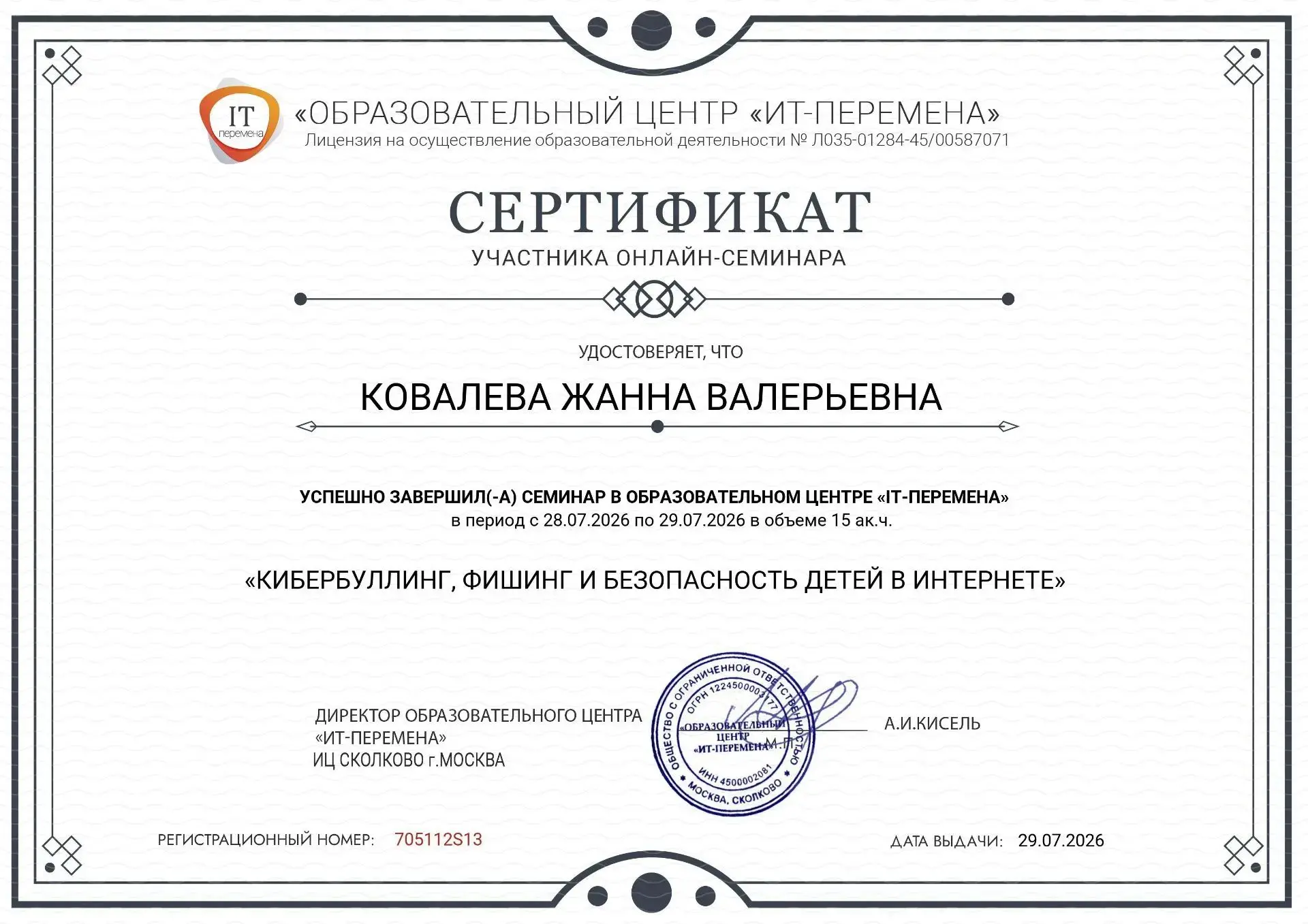 Медиа публикации