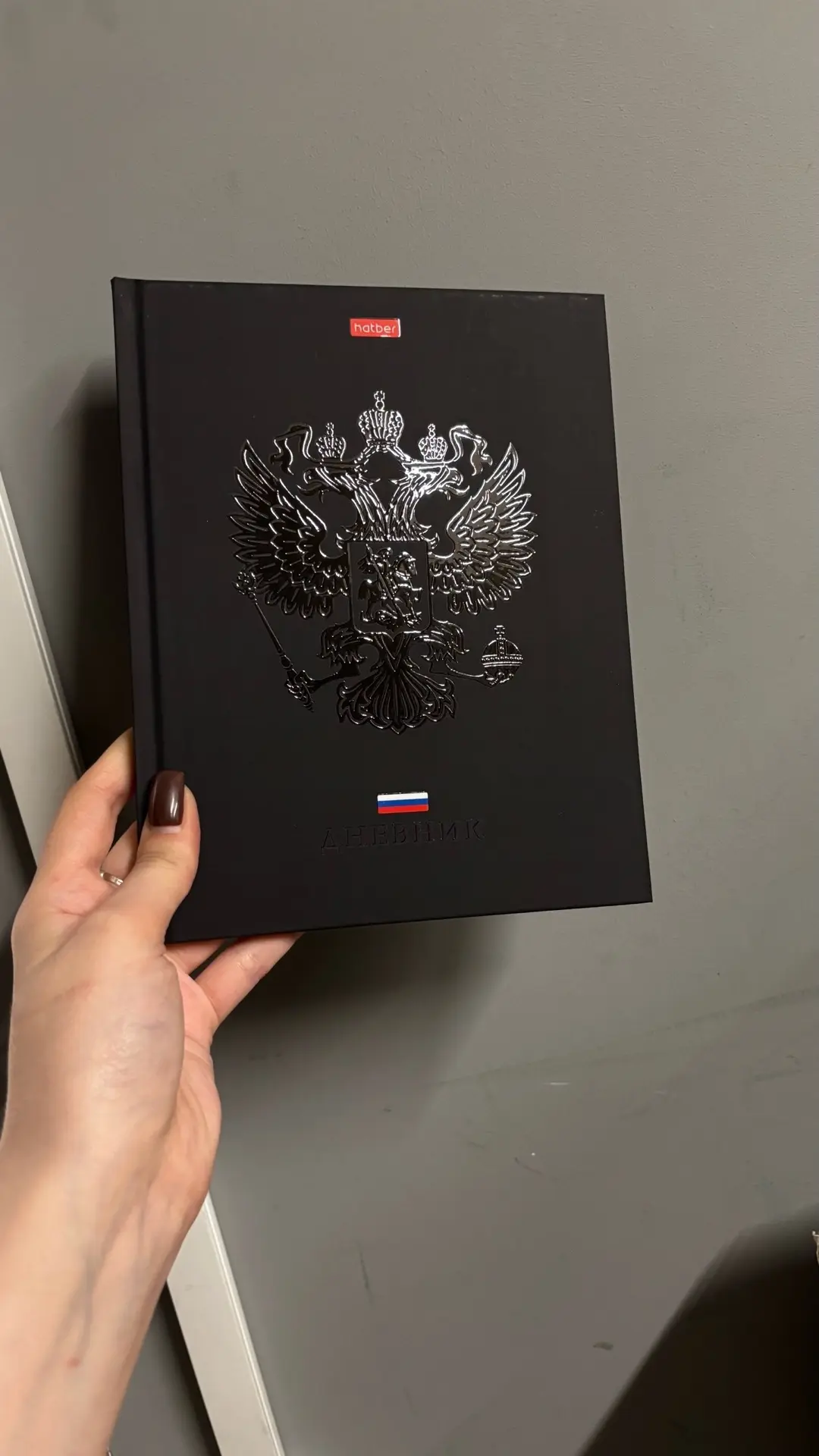У нас поступление новых дневников с твердой обложкой 💣
