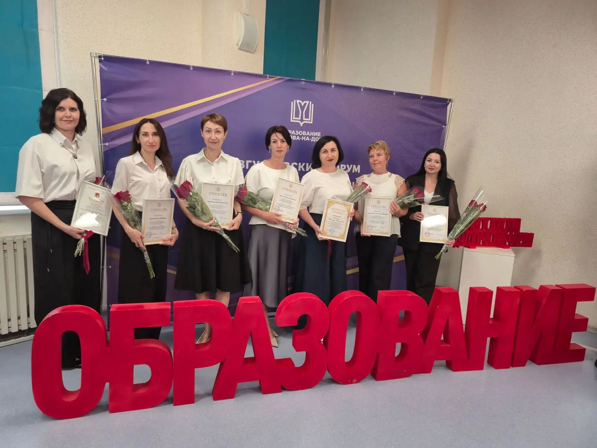 28 августа прошел августовский  форум работников образования Октябрьского района города...