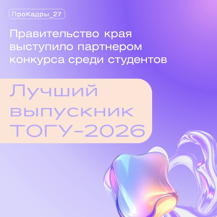 Продолжаем работу с молодыми специалистами