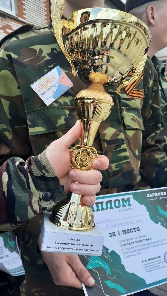 Вчера 5 апреля наша команда заняла 1 место в муниципальном этапе военно-спортивной игре...