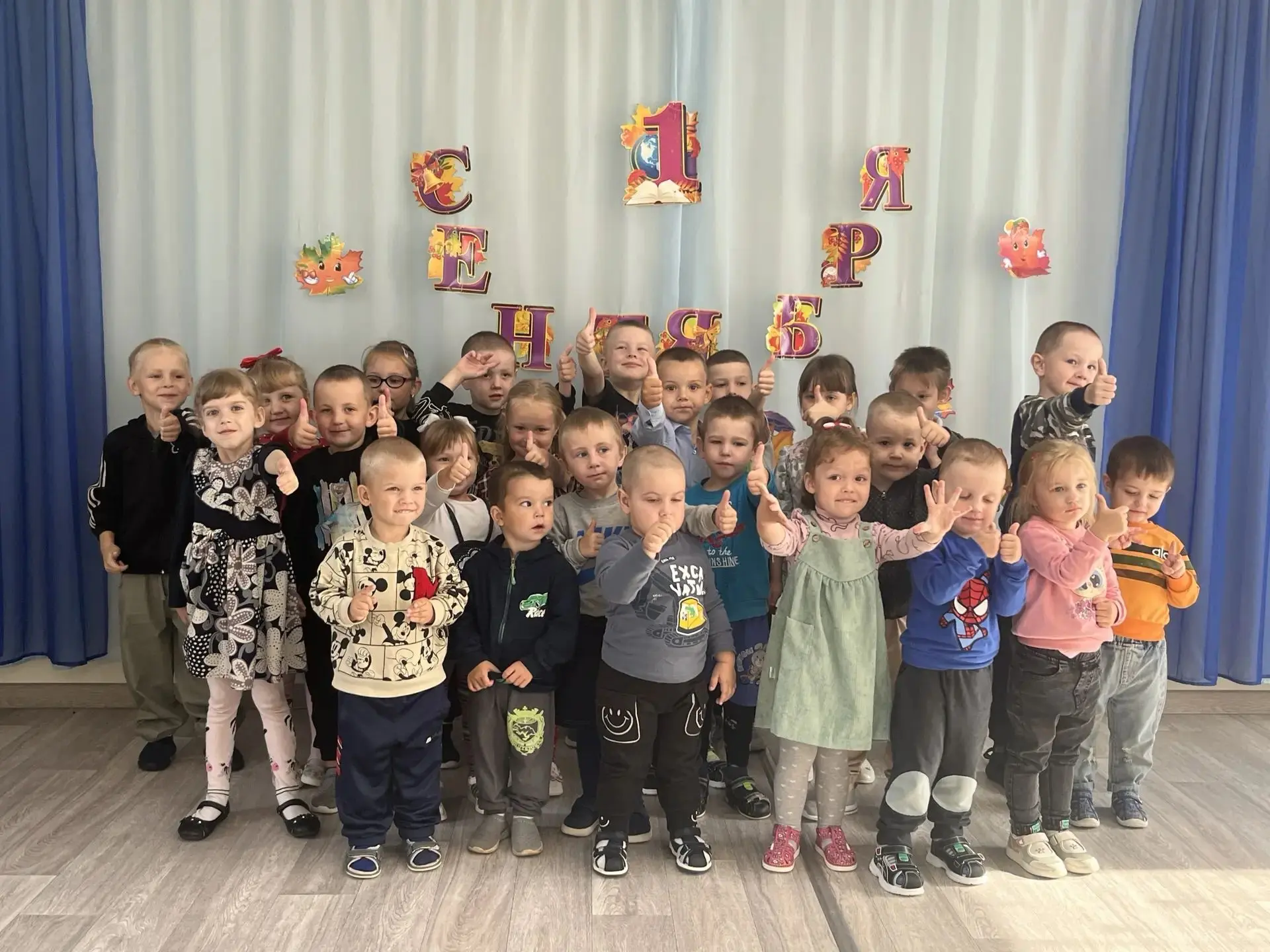 🎈 С Днём знаний, наш любимый детский сад №16!