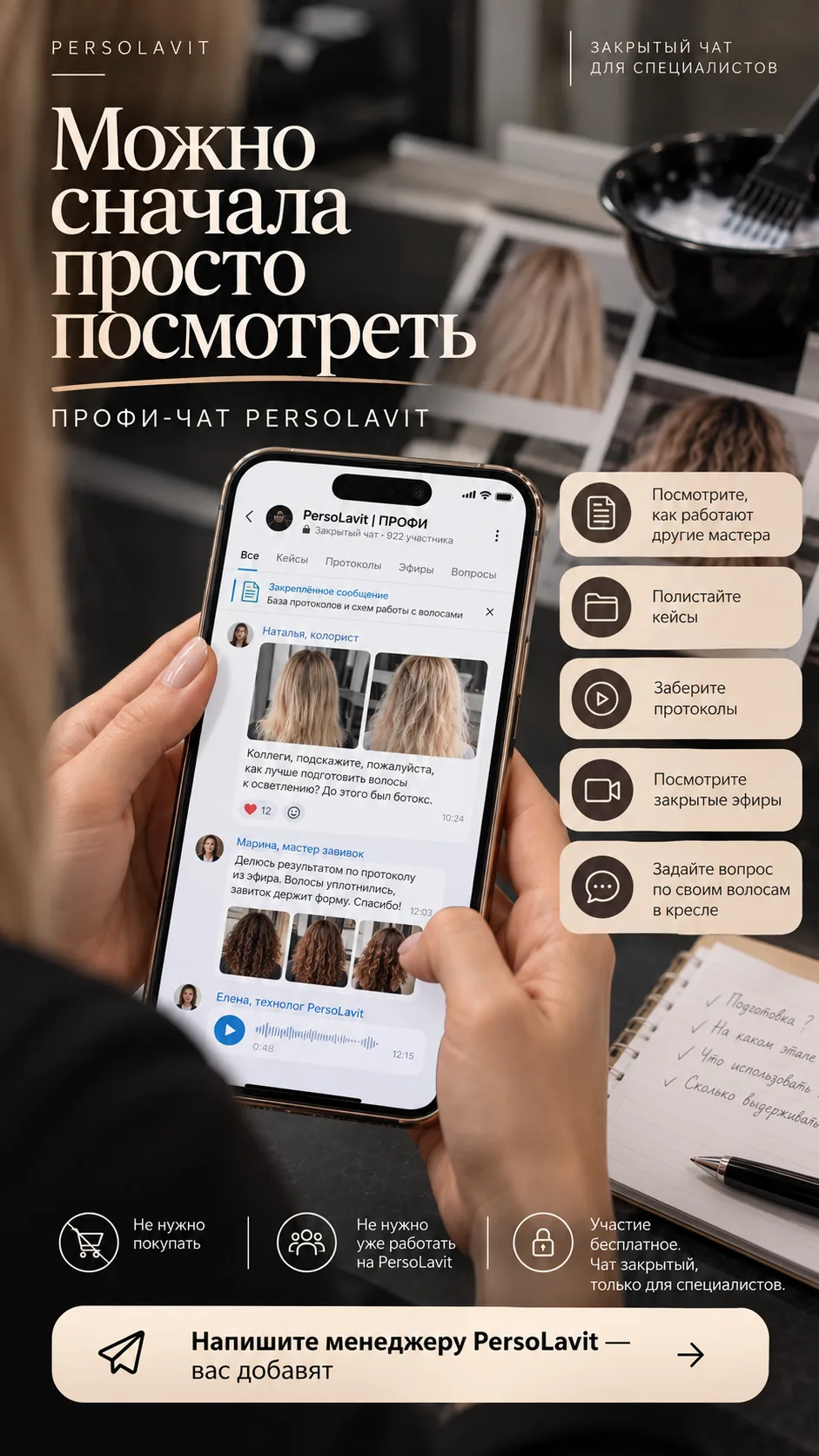 Можно сначала просто посмотреть