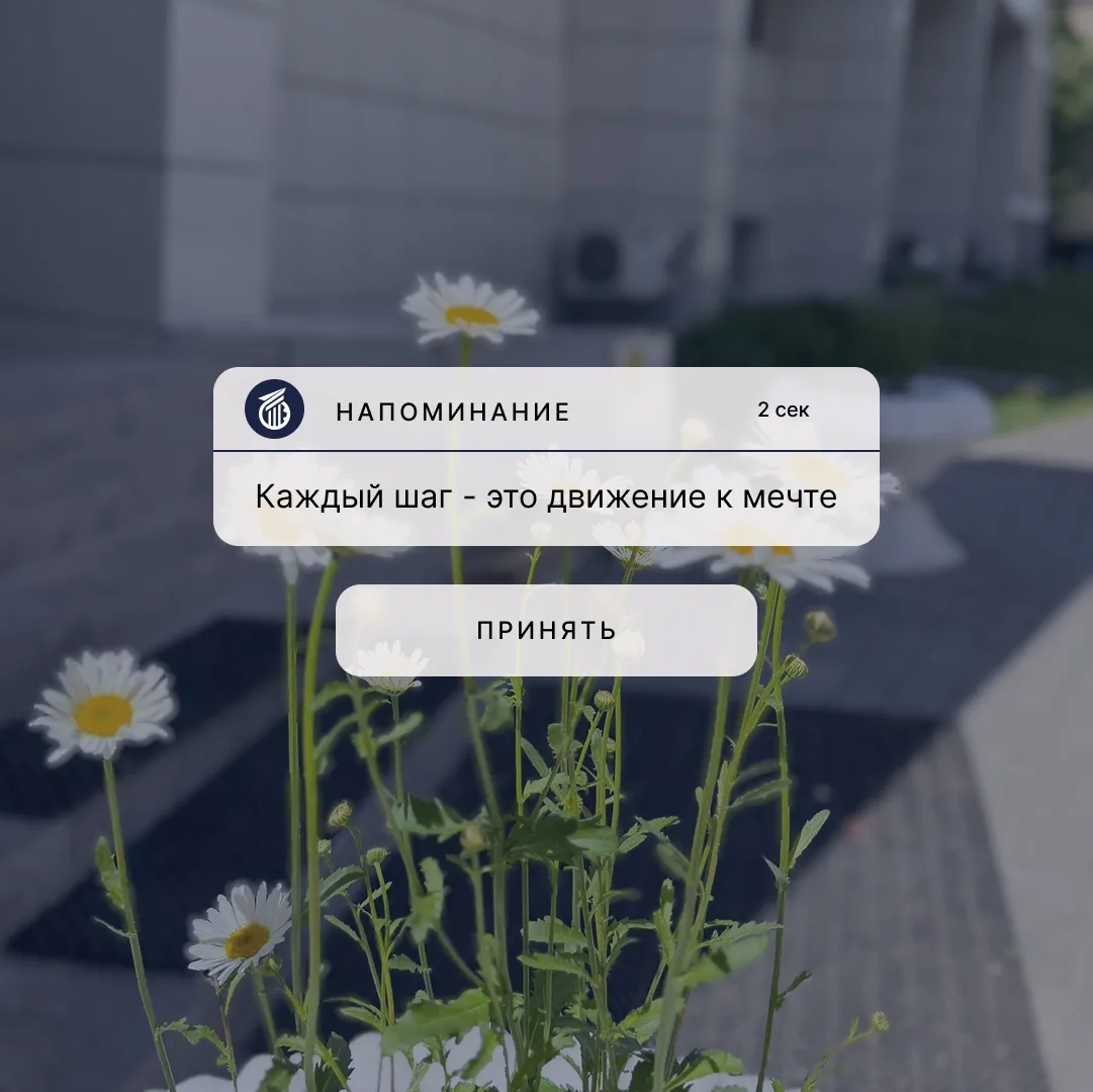 Доброе утро, ВГТУ! 🏛 
 
Ставь ❤, чтобы принять напоминание.