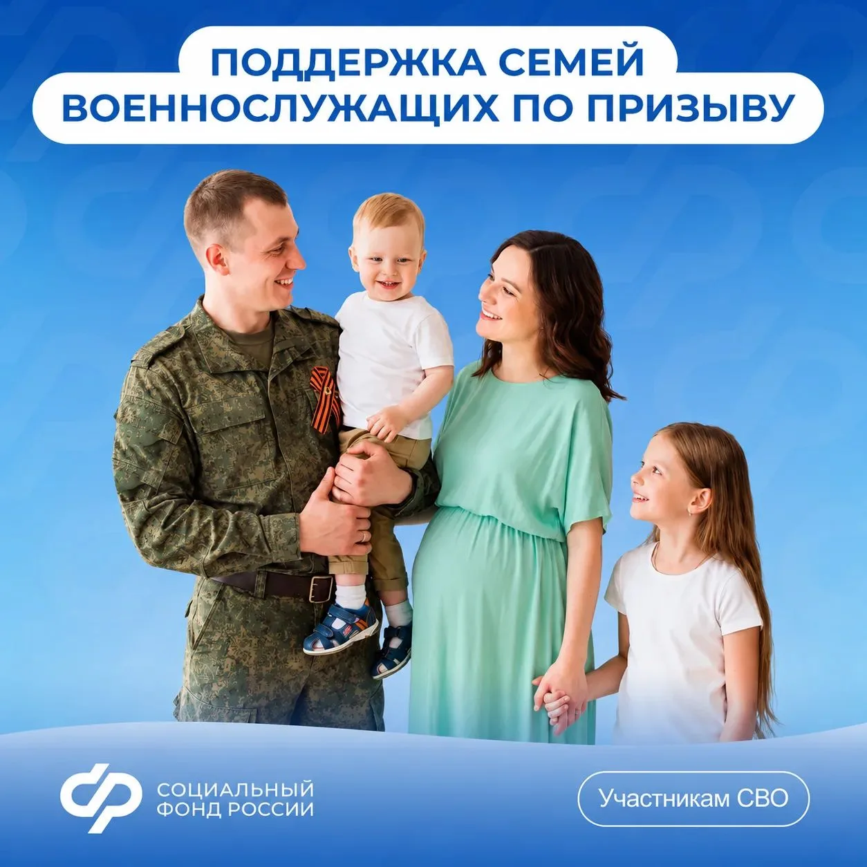 👶 В Кузбассе будущие мамы, чьи мужья проходят военную службу по призыву, могут получит...