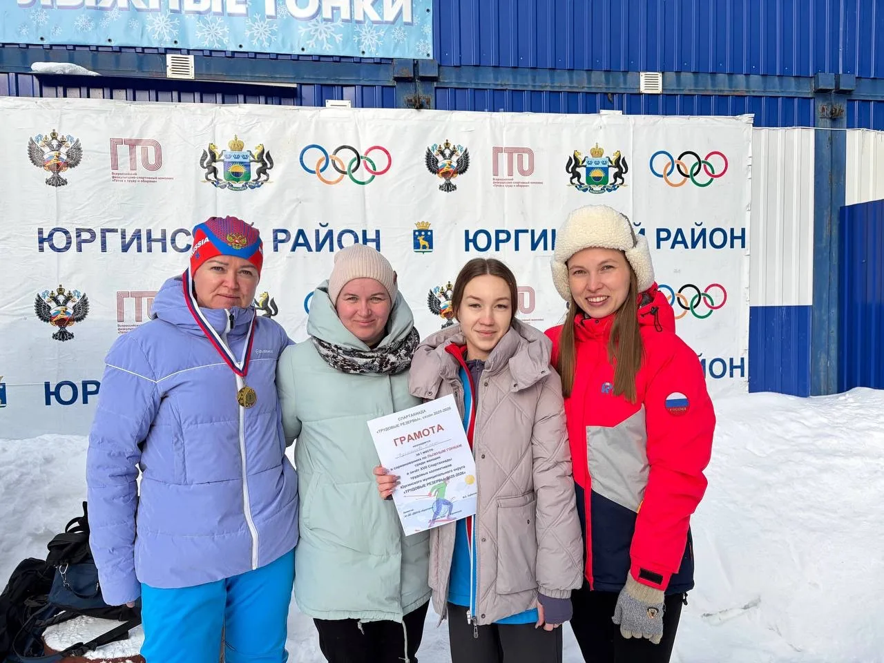 Сегодня на лыжной базе прошли лыжные гонки в зачет XVII окружной Спартакиады трудовых к...