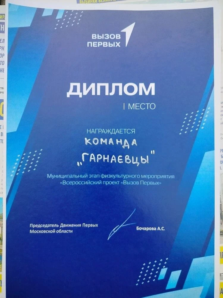🥇 ДВОЙНАЯ ПОБЕДА ШКОЛЫ №5 ИМ. Ю.А. ГАРНАЕВА 

Наши ребята зажгли на соревнованиях «Вызов первых»! К