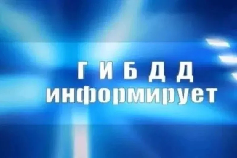 ВНИМАНИЕ!