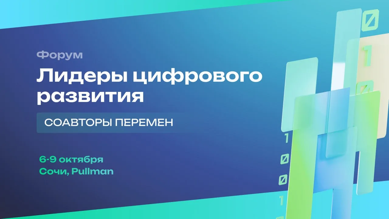 🏦 Банкрот-2026: как провести грань между правом и злоупотреблением?