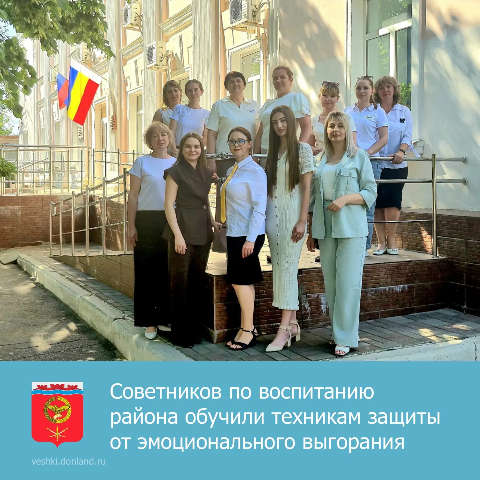 🌱 11 июня состоялось итоговое совещание по реализации проекта «Навигаторы детства» за 2025–2026 уче