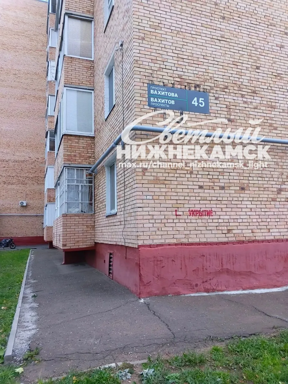 📞 «Умный» домофон не работает больше года, но жильцы продолжают платить по 35 рублей в...