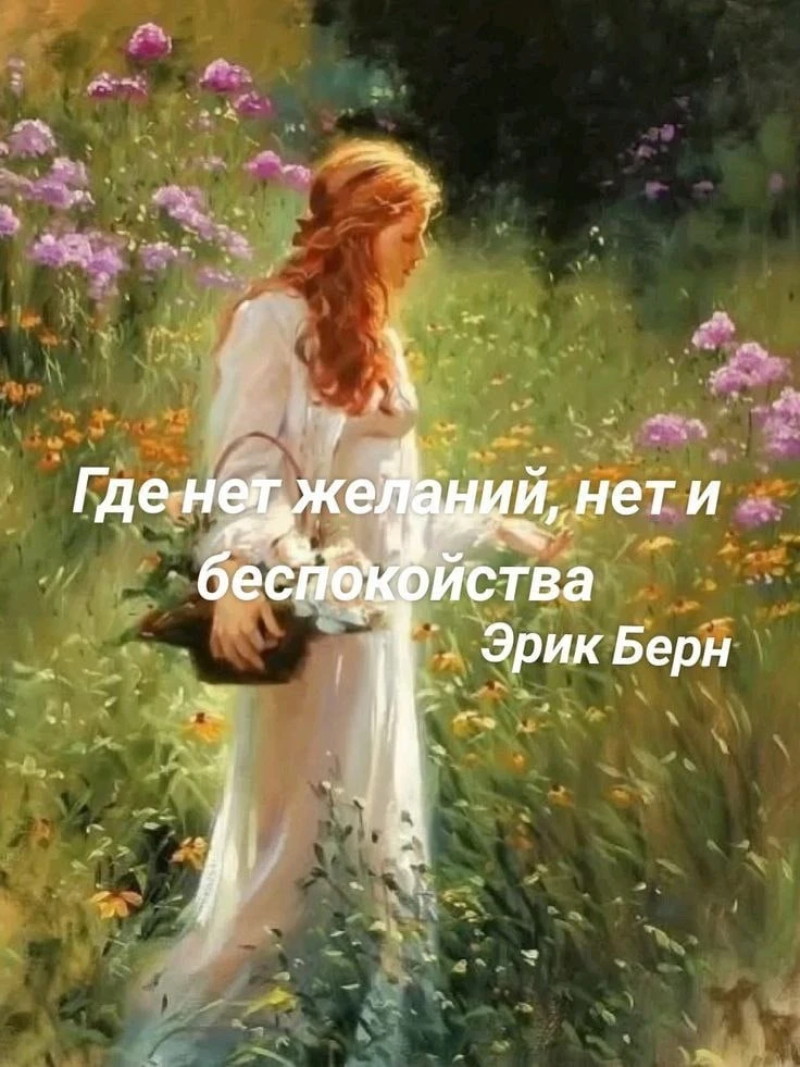 Смысл в каждой фразе — Подпишись
