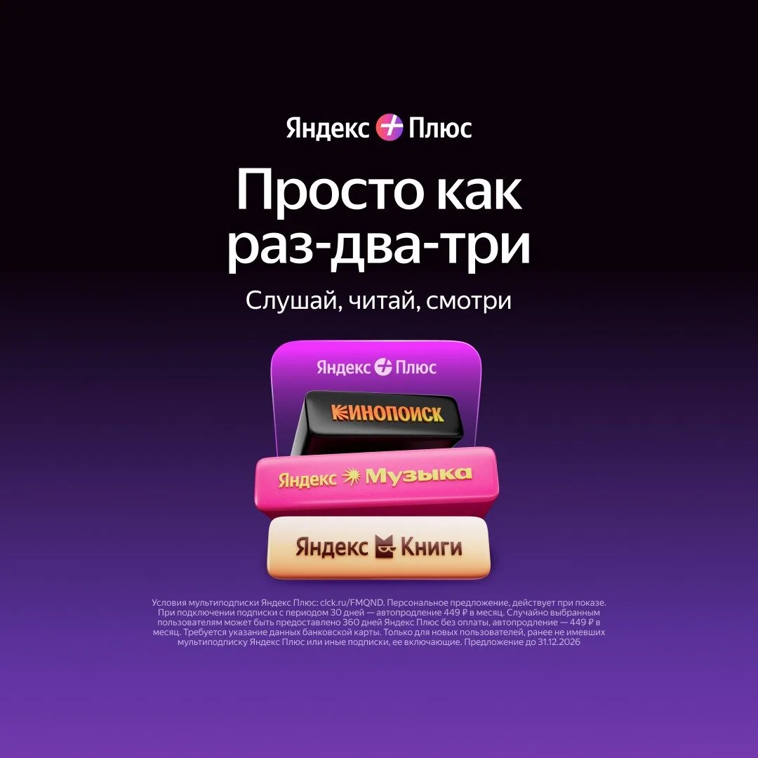 Изображение 1 к публикации «Подслушано Челябинск»