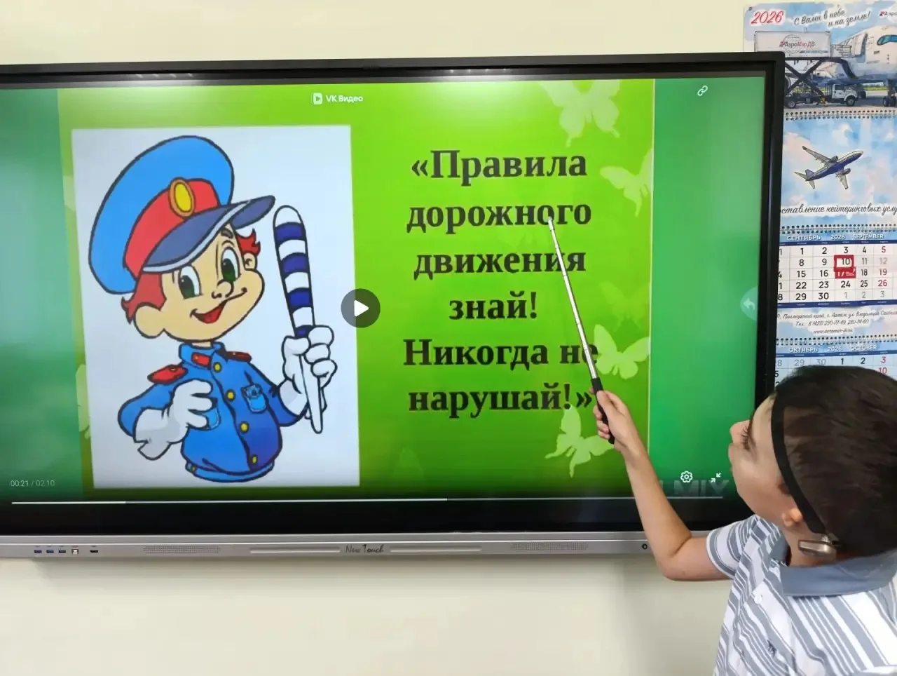 В течение недели безопасности ученики начальных классов закрепляли знания правил дорожн...