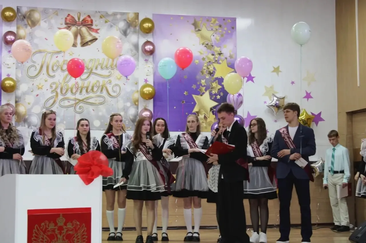 🌟Последний звонок в лицее: прощание со школой и старт в новую жизнь!   💥26 мая в нашем лицее царила 
