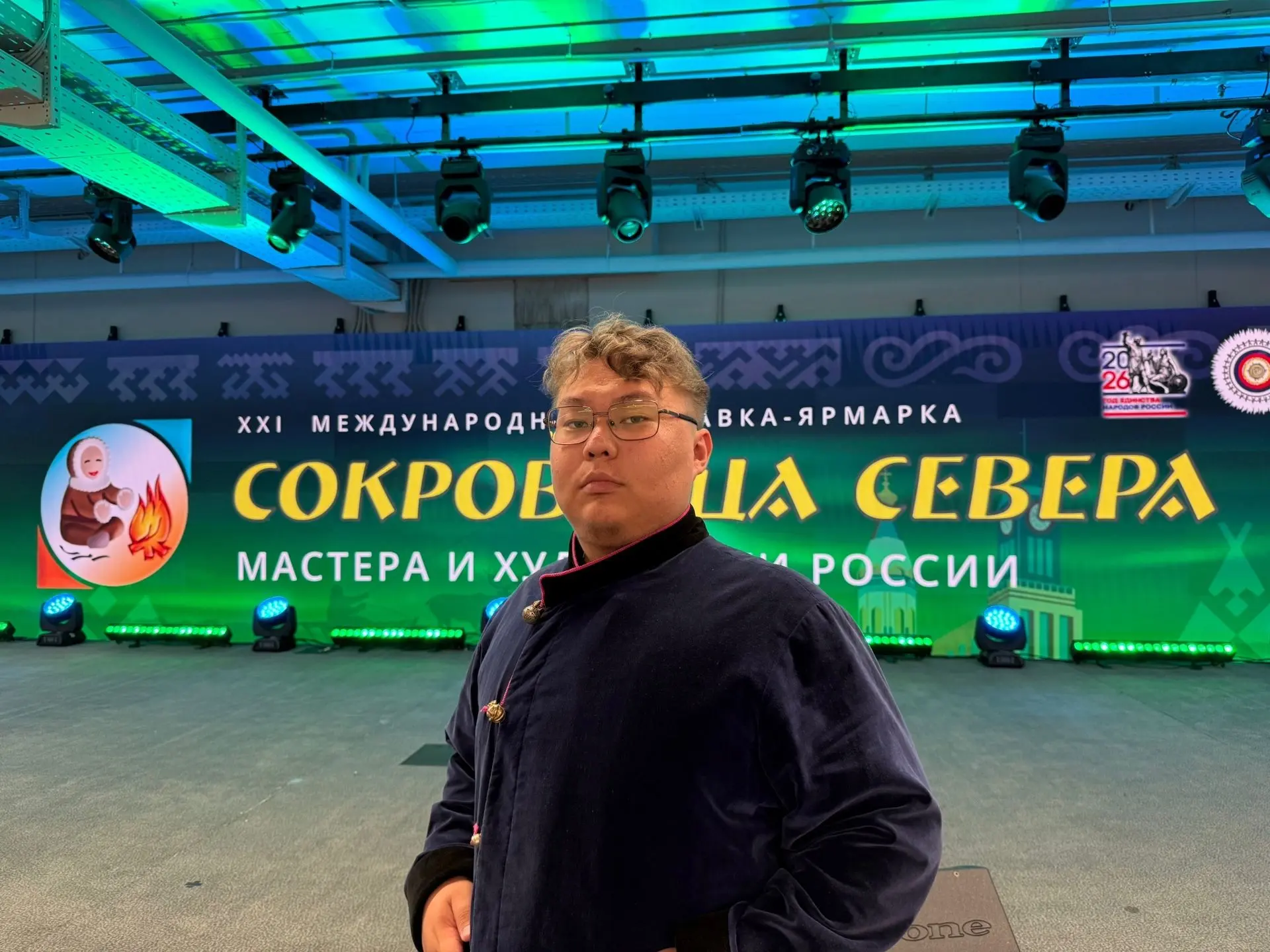 ❗Студент КемГИК участник V Межрегионального молодёжного форума коренных малочисленных н...